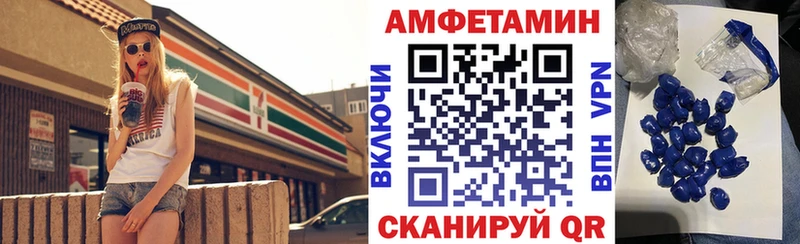 кракен ссылки  Калининец  АМФЕТАМИН Розовый  как найти закладки 