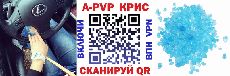 цены Калининец дарк нет какой сайт Alpha-PVP Соль