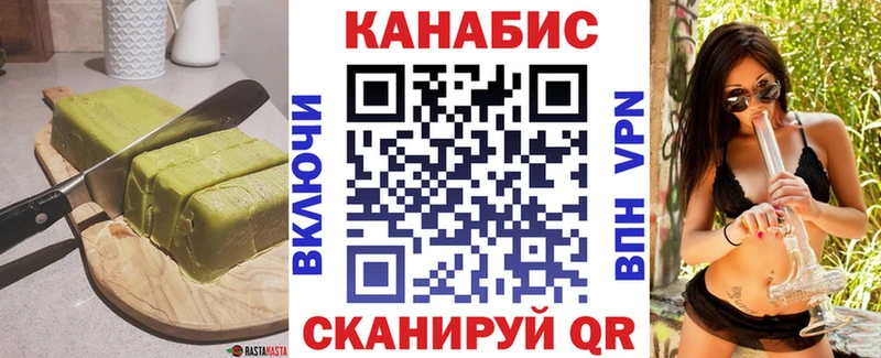 Cannafood марихуана закладка Калининец