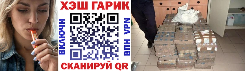 Гашиш hashish  блэк спрут как войти  Калининец 