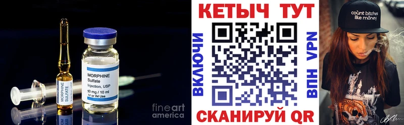 Кетамин VHQ  Калининец 