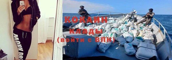 мефедрон мука Вяземский