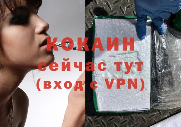 мефедрон мука Вяземский