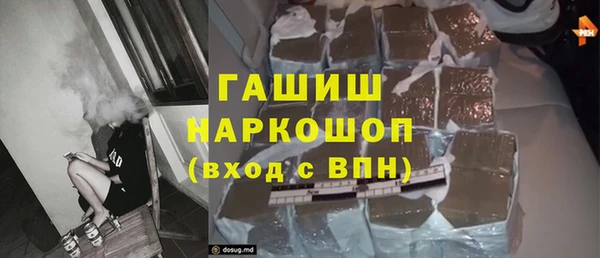 мефедрон мука Вяземский