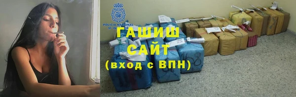 мефедрон мука Вяземский