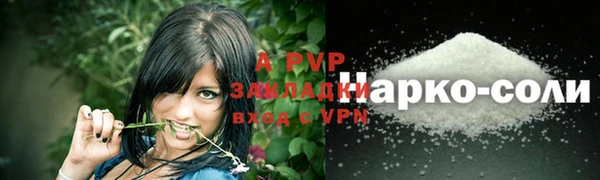 ешки Вязники