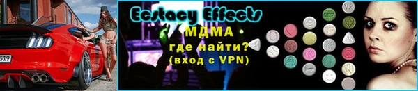 мефедрон мука Вяземский