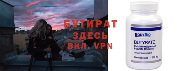 ешки Вязьма