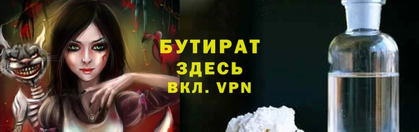 мефедрон мука Вяземский