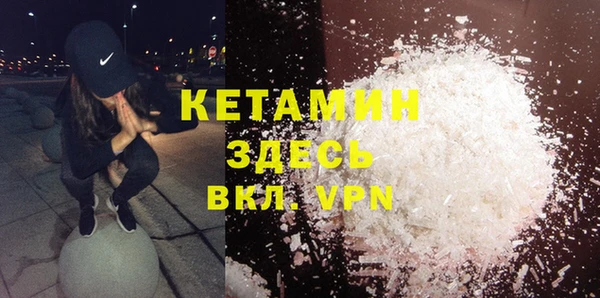 мефедрон мука Вяземский