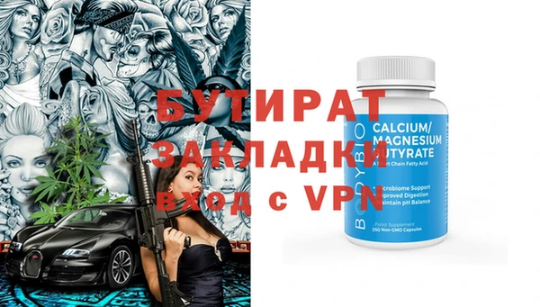 мефедрон мука Вяземский