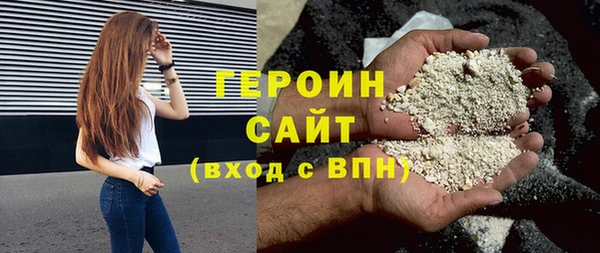 мефедрон мука Вяземский