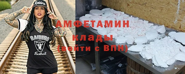 ешки Вязьма