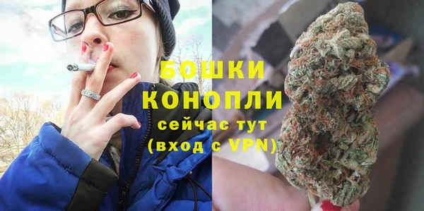 мефедрон мука Вяземский