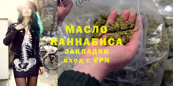 мефедрон мука Вяземский