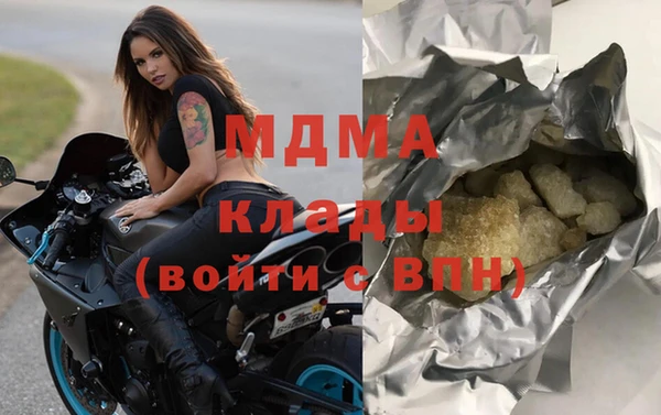 мефедрон мука Вяземский