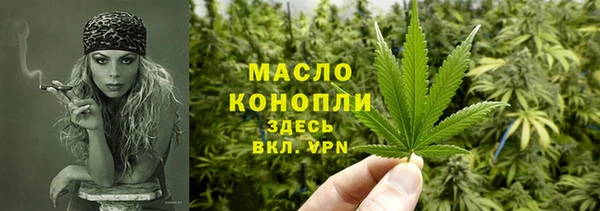 мефедрон мука Вяземский