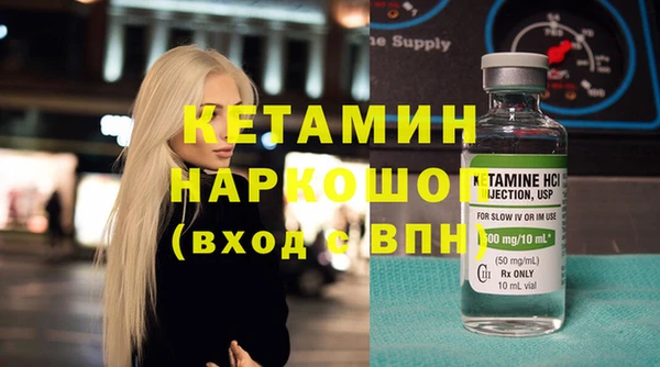 ешки Вязьма