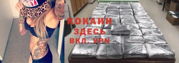 мефедрон мука Вяземский