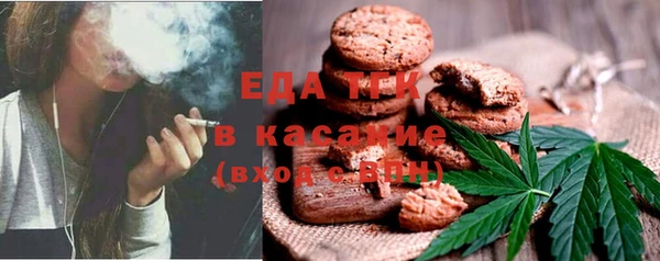 мефедрон мука Вяземский