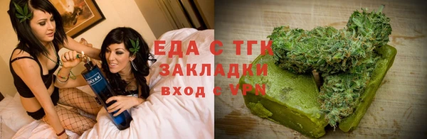 мефедрон мука Вяземский