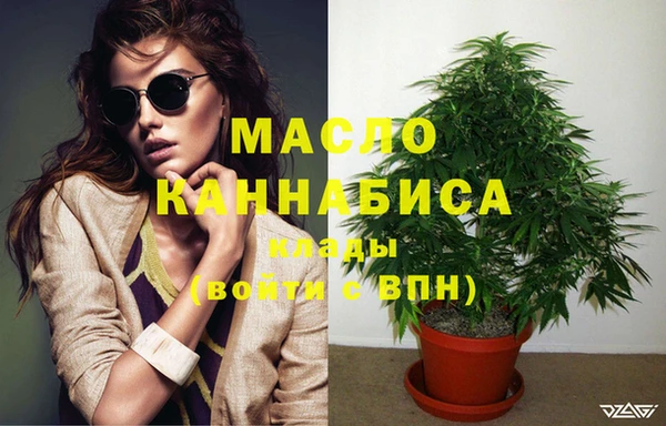 мефедрон мука Вяземский