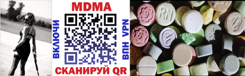 MDMA Molly  где продают   Калининец 