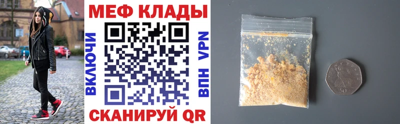 omg   Калининец  МЯУ-МЯУ мука 