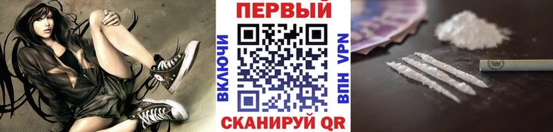 цена наркотик  даркнет какой сайт  Первитин витя  Калининец 