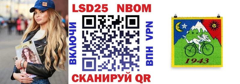 Марки NBOMe 1500мкг  mega как войти  Калининец 